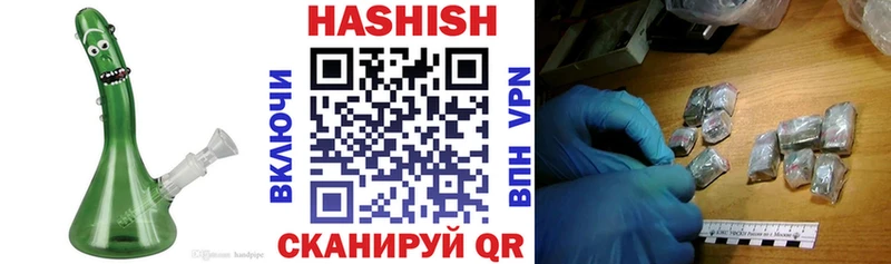 Купить наркотики Нытва Марихуана МЕФ Кокаин АМФЕТАМИН ГАШИШ