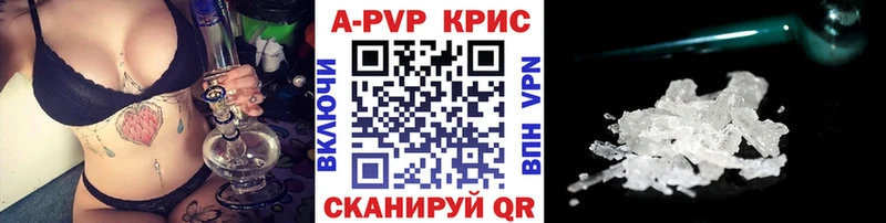 Alpha-PVP VHQ  нарко площадка состав  Нытва  гидра как зайти 