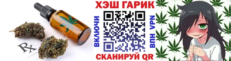 Cannafood конопля  закладка  Нытва 