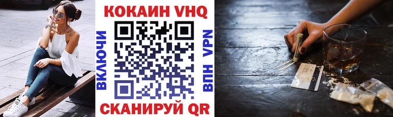 COCAIN 99%  даркнет сайт  Нытва 