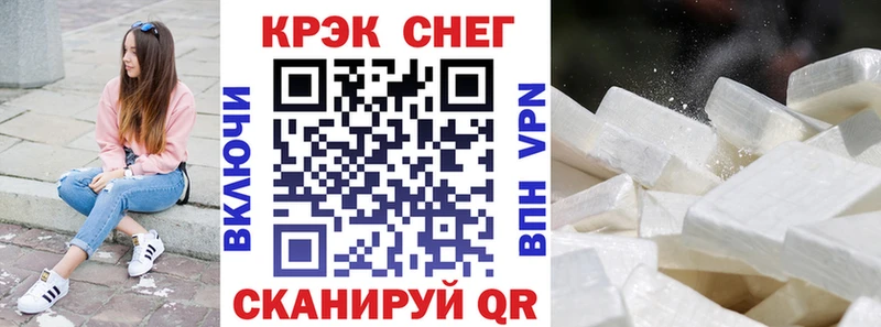 Кокаин FishScale Нытва