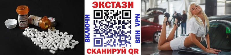 Экстази круглые купить Нытва