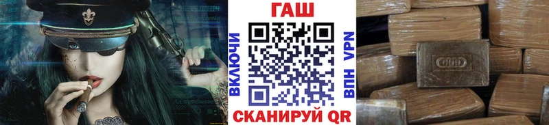 наркошоп  Нытва  ГАШИШ гашик 