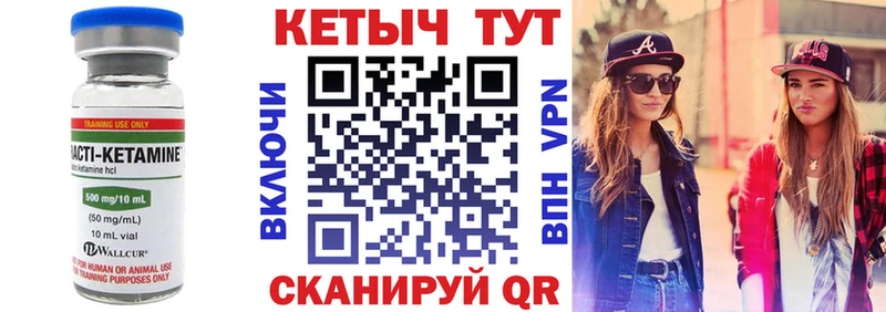 Кетамин VHQ  магазин продажи   Нытва 