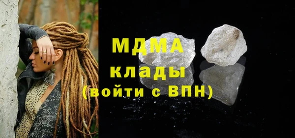 первитин Балахна