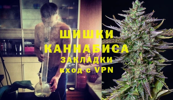 герыч Баксан
