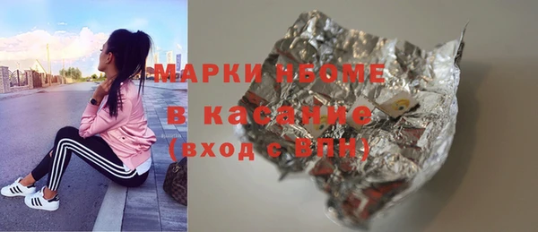 мяу мяу кристалл Балабаново