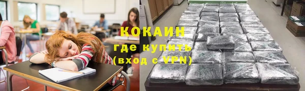 герыч Баксан
