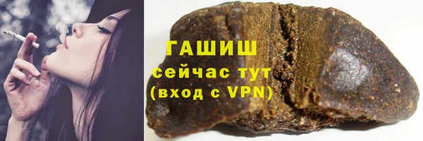 первитин Балахна