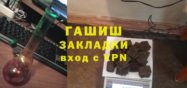 первитин Балахна