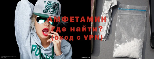 мяу мяу кристалл Балабаново