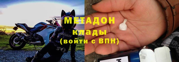герыч Баксан