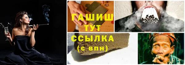 мяу мяу кристалл Балабаново