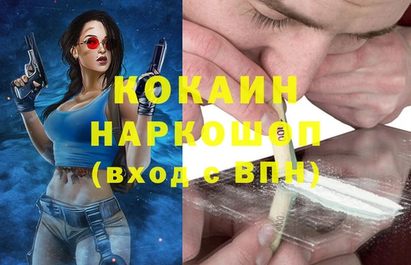 первитин Балахна