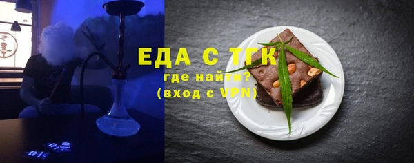 мяу мяу кристалл Балабаново