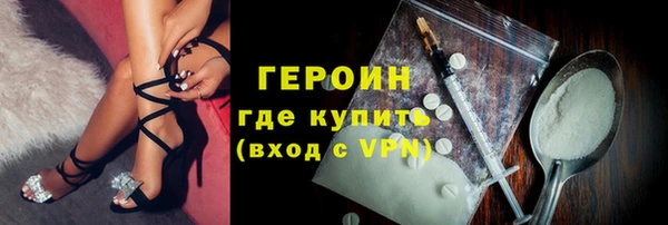 первитин Балахна