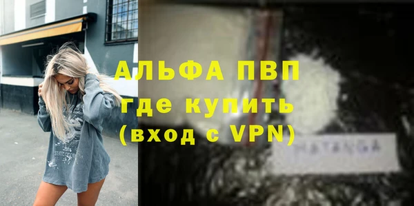 мяу мяу кристалл Балабаново