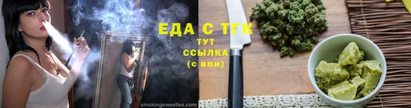 мяу мяу кристалл Балабаново