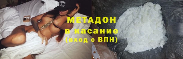 герыч Баксан