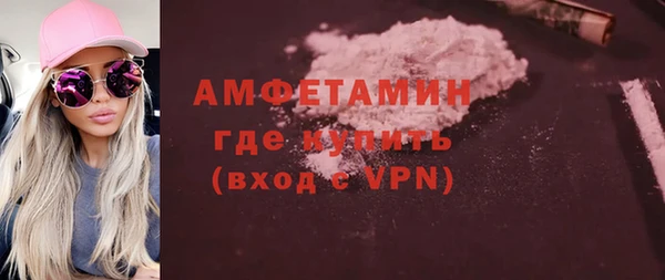 первитин Балахна