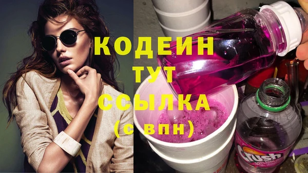 герыч Баксан