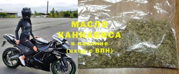 мяу мяу кристалл Балабаново