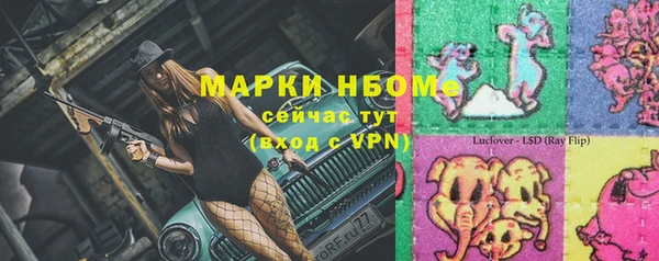 мяу мяу кристалл Балабаново