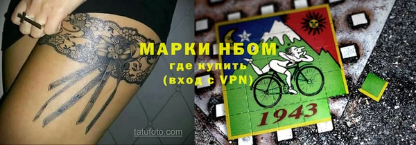 первитин Балахна