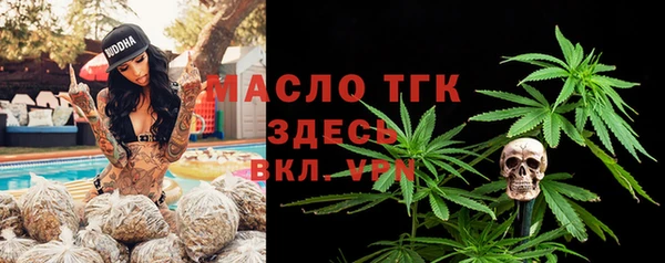 мяу мяу кристалл Балабаново