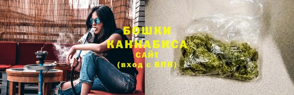 мяу мяу кристалл Балабаново