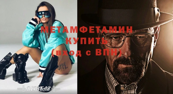 первитин Балахна