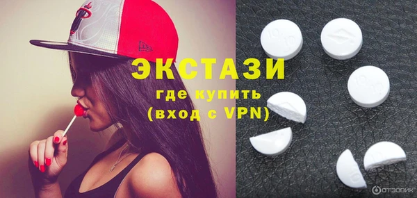 первитин Балахна