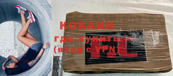 мяу мяу кристалл Балабаново