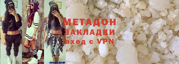 первитин Балахна