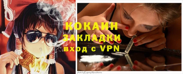 мяу мяу кристалл Балабаново