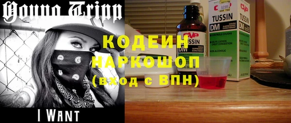 герыч Баксан