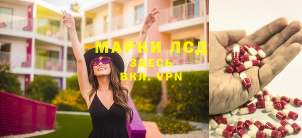 мяу мяу кристалл Балабаново