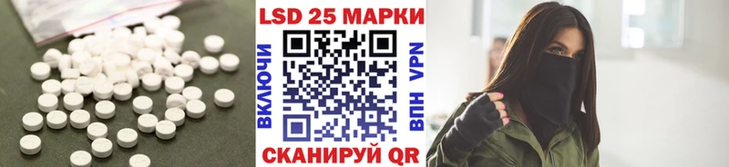 Лсд 25 экстази кислота  закладки  МЕГА как зайти  Нытва 
