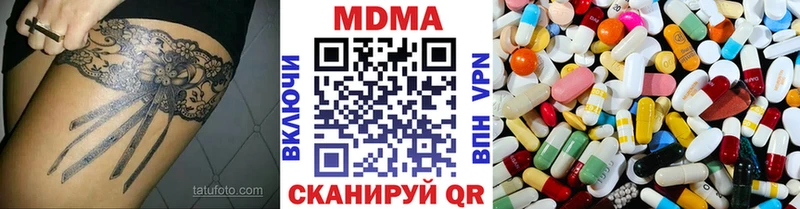 закладки  Нытва  MDMA кристаллы 