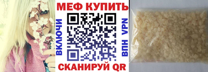 нарко площадка как зайти  Нытва  МЯУ-МЯУ мука 