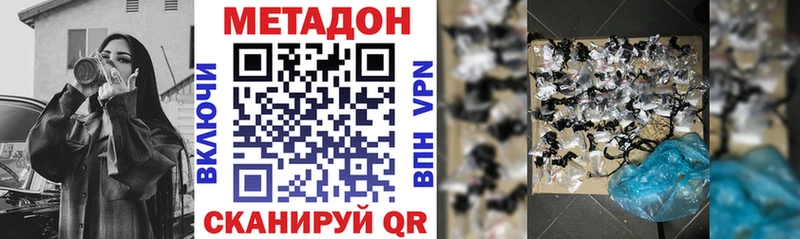 Метадон мёд  где продают   hydra ссылки  Нытва 