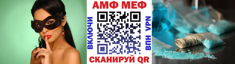 МЕТАМФЕТАМИН Декстрометамфетамин 99.9%  Нытва 