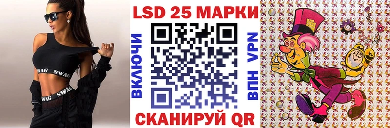 Марки N-bome 1500мкг Нытва