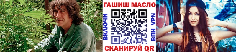 дарнет шоп  Нытва  даркнет Telegram  ТГК THC oil 
